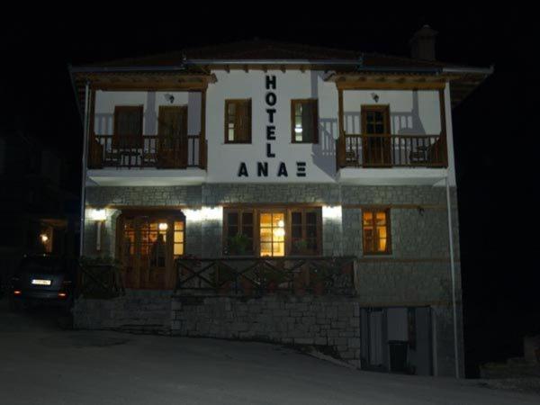 Hotel Anax Metsovo Exterior foto